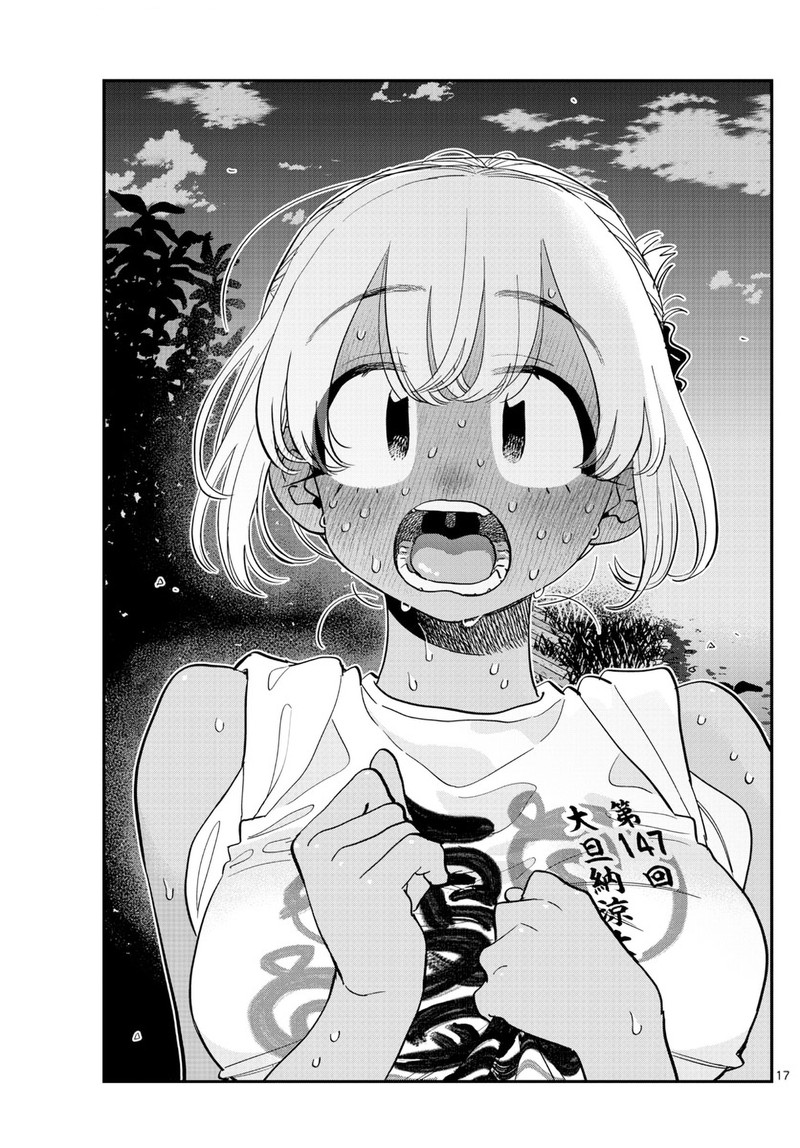 Komi Can